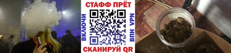 Как найти закладки Новоаннинский АМФЕТАМИН БУТИРАТ Канабис COCAIN МЕФ