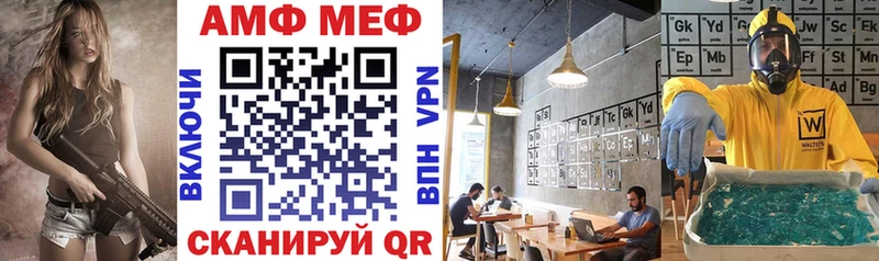 наркота  Новоаннинский  АМФЕТАМИН Premium 