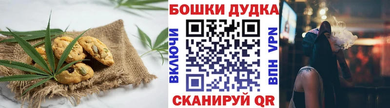 Canna-Cookies конопля  что такое   Новоаннинский 
