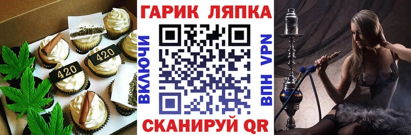 Cannafood конопля Новоаннинский