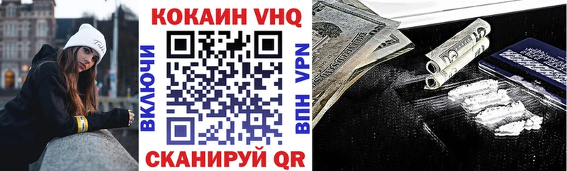 КОКАИН Боливия  ОМГ ОМГ вход  Новоаннинский 