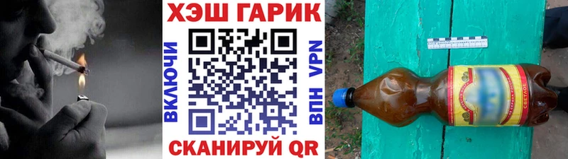 Гашиш VHQ  купить  цена  Новоаннинский 