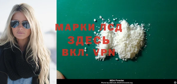 кокаин Алексеевка