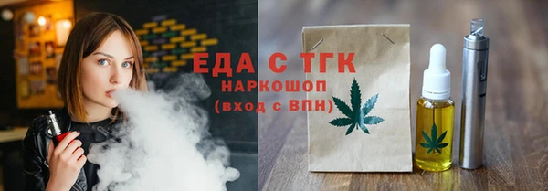 соль курить ск Алзамай