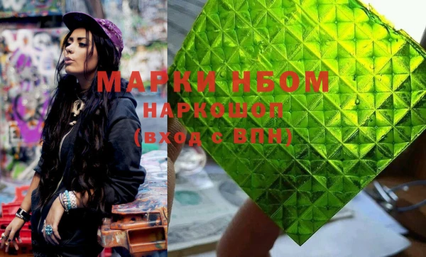кокаин Алексеевка