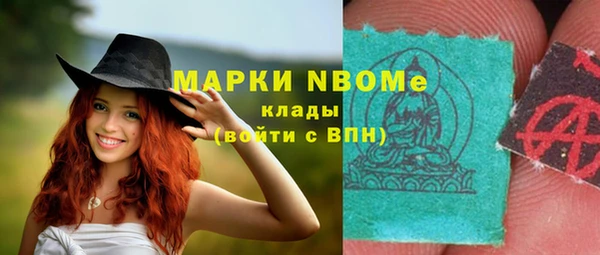 кокаин Алексеевка