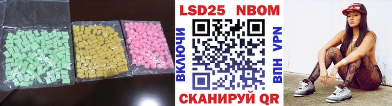 Лсд 25 экстази кислота  магазин    blacksprut зеркало  Новоаннинский 