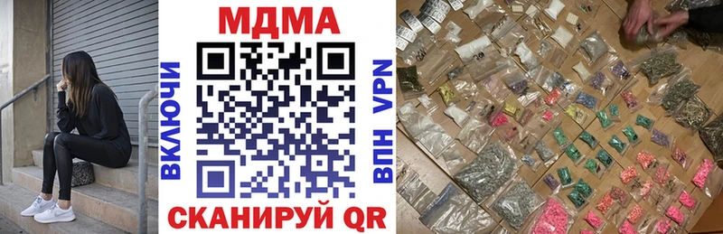 МДМА crystal  Новоаннинский 