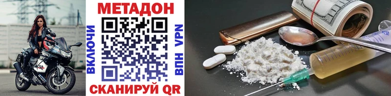 как найти закладки  Новоаннинский  МЕТАДОН VHQ 