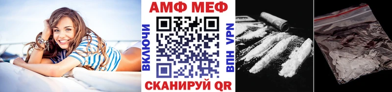 купить наркотики сайты Новоаннинский Метамфетамин винт