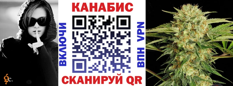 Бошки марихуана MAZAR  как найти   blacksprut сайт  Новоаннинский 